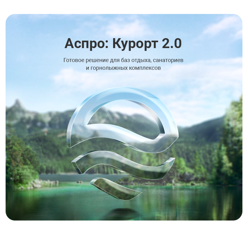 Разработка на аспро аспро: курорт 2.0 + 1с-битрикс: старт Аспро: Курорт 2.0 + 1С-Битрикс: Старт