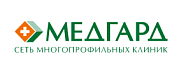 Медгард